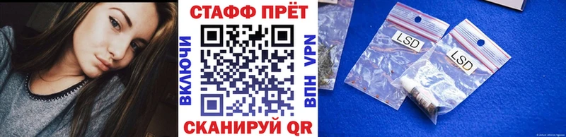 Где купить наркотики Нестеровская мега онион А ПВП Конопля Амфетамин Гашиш Cocaine