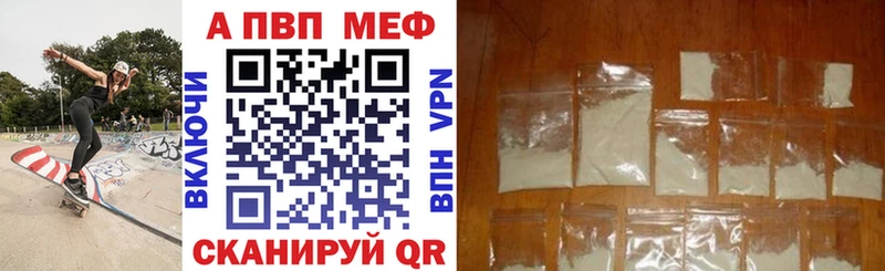 блэк спрут вход  Нестеровская  APVP Соль 