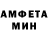 Амфетамин 97% Angela Kithinji