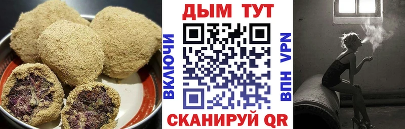 darknet клад Нестеровская Canna-Cookies конопля