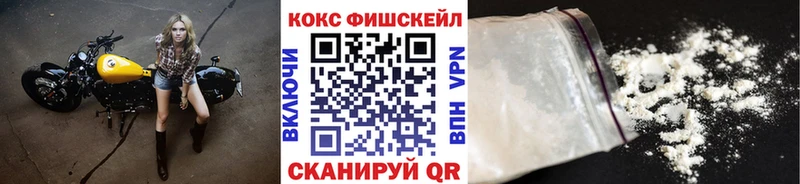 Кокаин VHQ  blacksprut ССЫЛКА  Нестеровская 