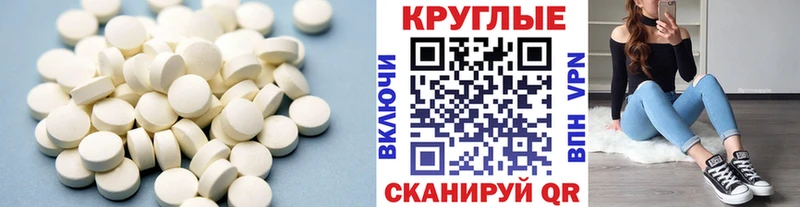Ecstasy диски Нестеровская