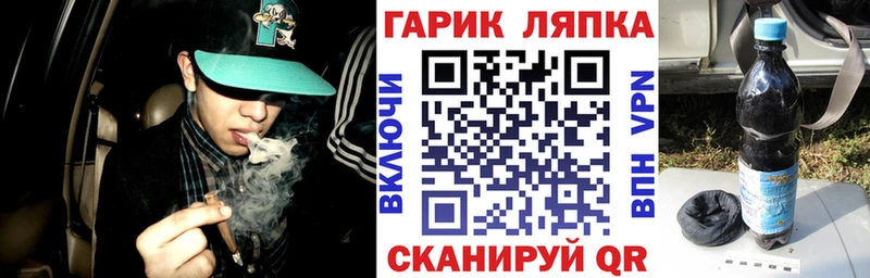 купить наркоту  Нестеровская  мега ТОР  ГАШИШ Изолятор 