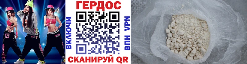 OMG как зайти где купить наркоту Нестеровская Героин VHQ