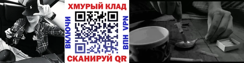 Героин белый Нестеровская