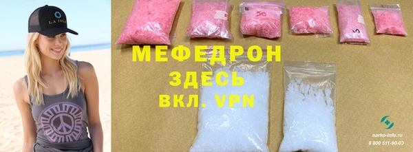кокаин VHQ Балахна