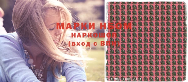 кокаин VHQ Балахна