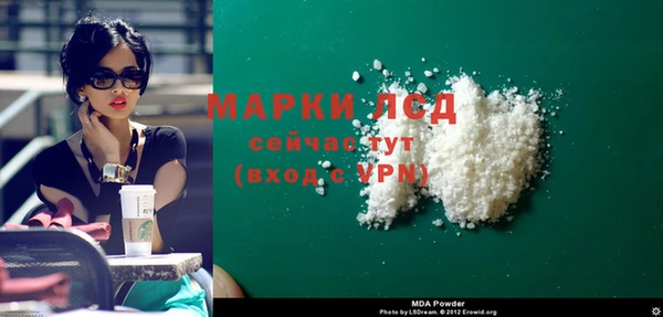 тгк Белокуриха
