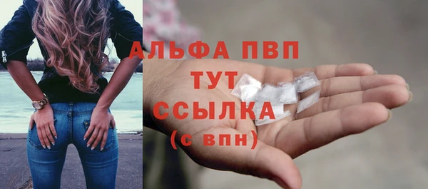 тгк Белокуриха
