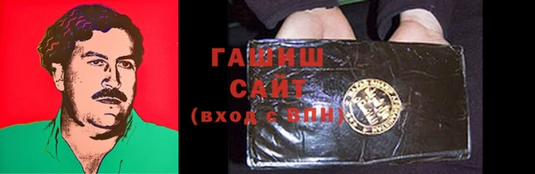 кокаин VHQ Балахна
