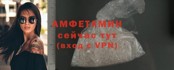винт Баксан