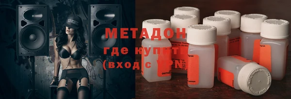 кокаин VHQ Балахна