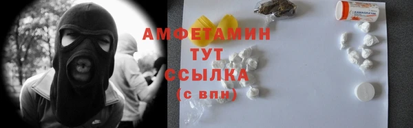 COCAINE Белоозёрский
