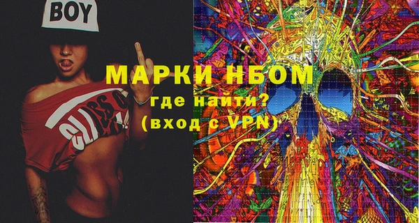 кокаин VHQ Балахна