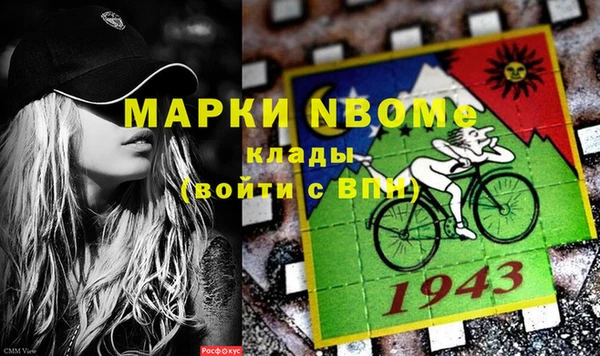 кокаин колумбия Беломорск