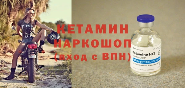 кокаин VHQ Балахна