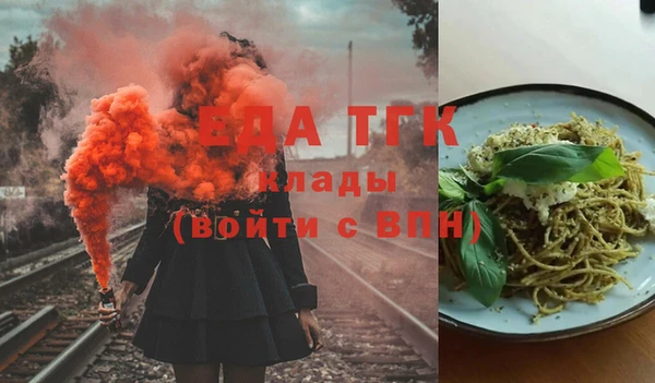 дмт Балабаново