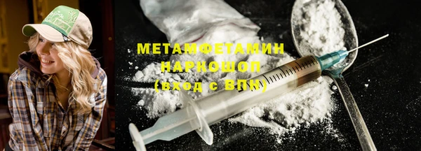 кокаин VHQ Балахна