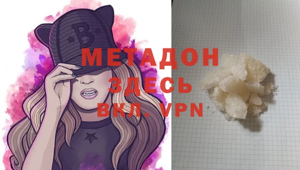 тгк Белокуриха