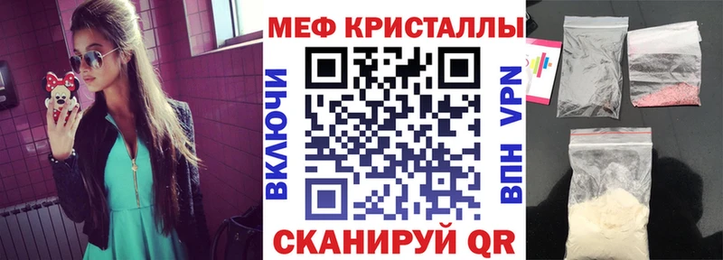 МЕФ 4 MMC  Нестеровская 