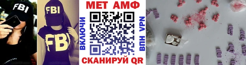 Метамфетамин мет omg как зайти Нестеровская