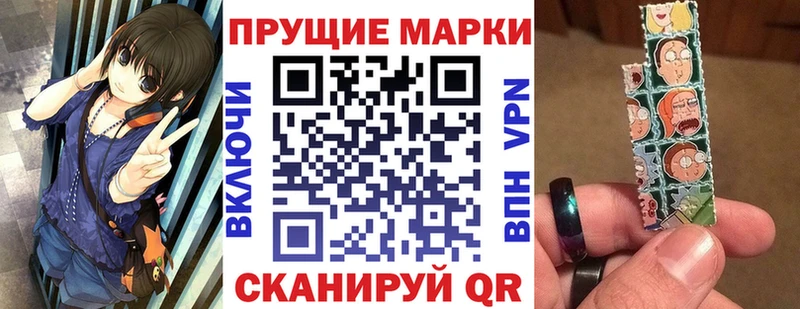 Марки N-bome 1500мкг  Нестеровская 
