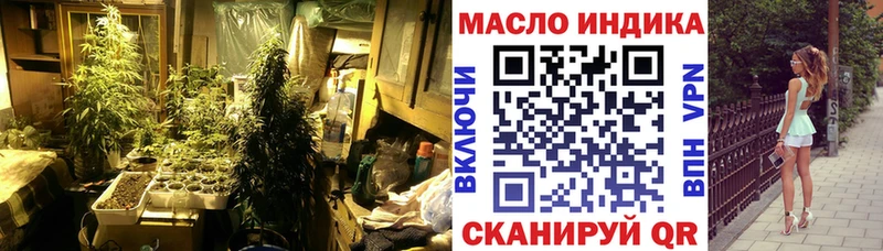 где купить   Нестеровская  Дистиллят ТГК THC oil 